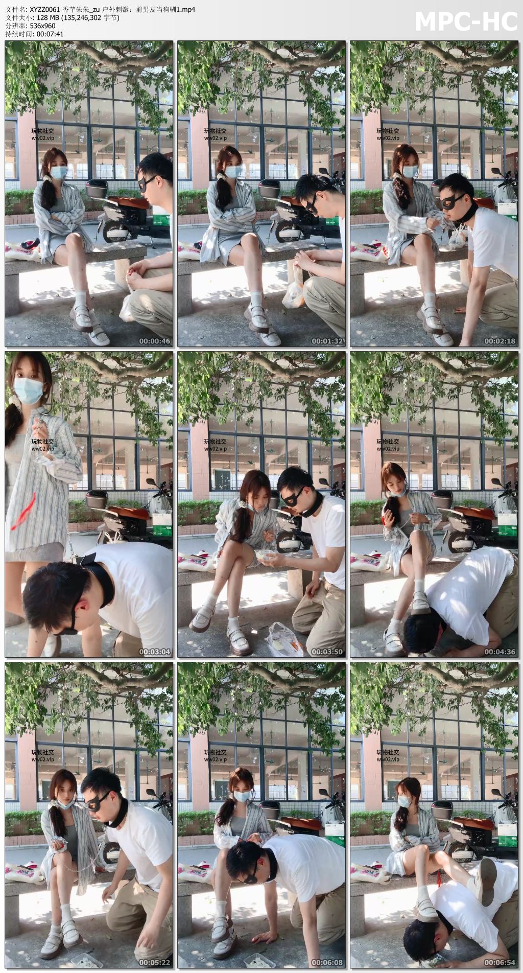 XYZZ0061 香芋朱朱_zu 户外刺激：前男友当狗驯1.mp4_thumbs.jpg