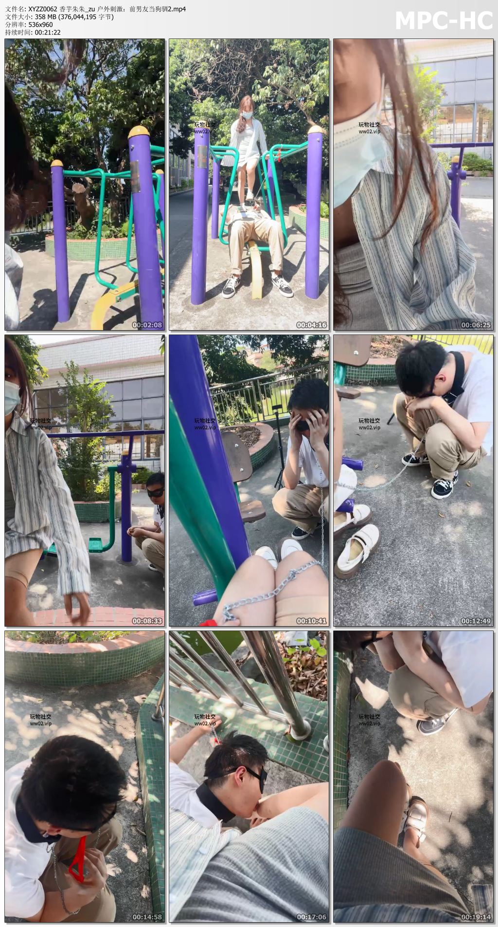XYZZ0062 香芋朱朱_zu 户外刺激：前男友当狗驯2.mp4_thumbs.jpg