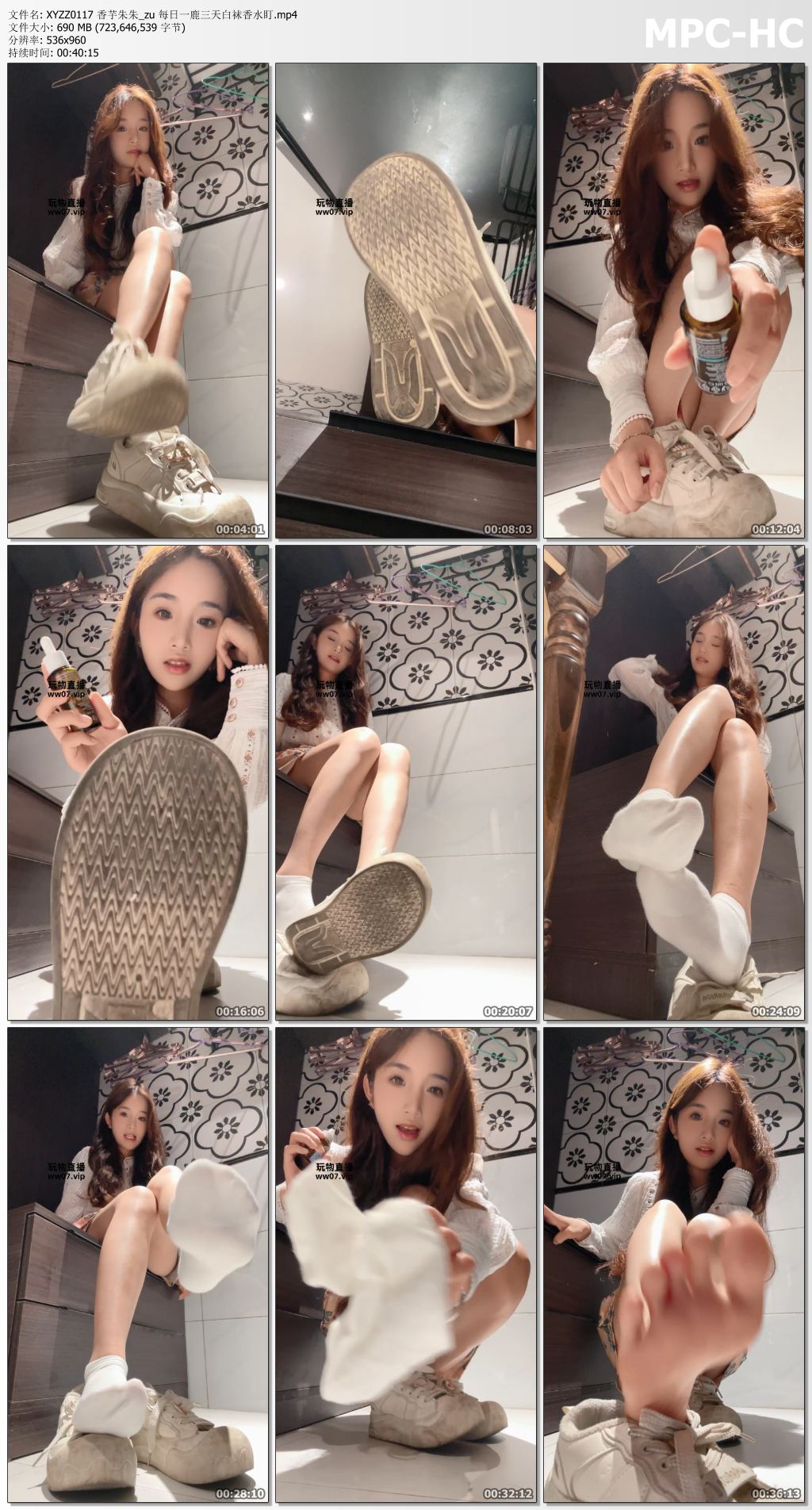 XYZZ0117 香芋朱朱_zu 每日一鹿三天白袜香水盯.mp4_thumbs.jpg