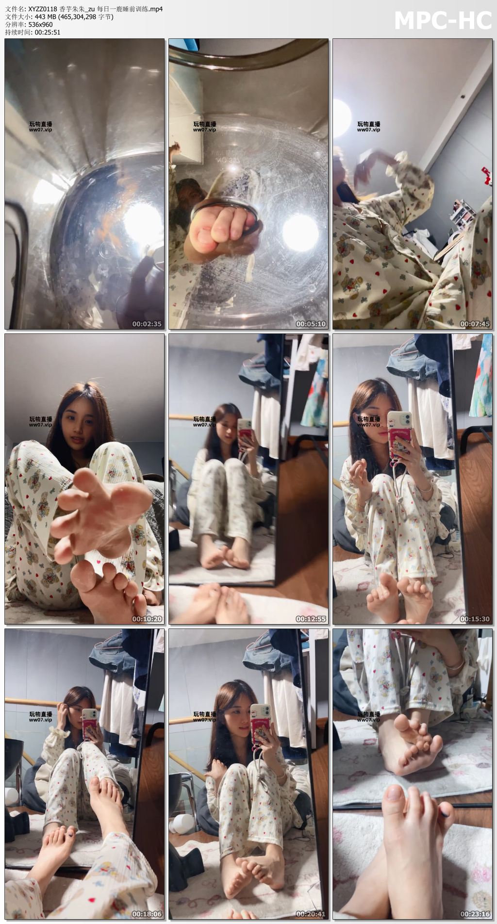 XYZZ0118 香芋朱朱_zu 每日一鹿睡前训练.mp4_thumbs.jpg