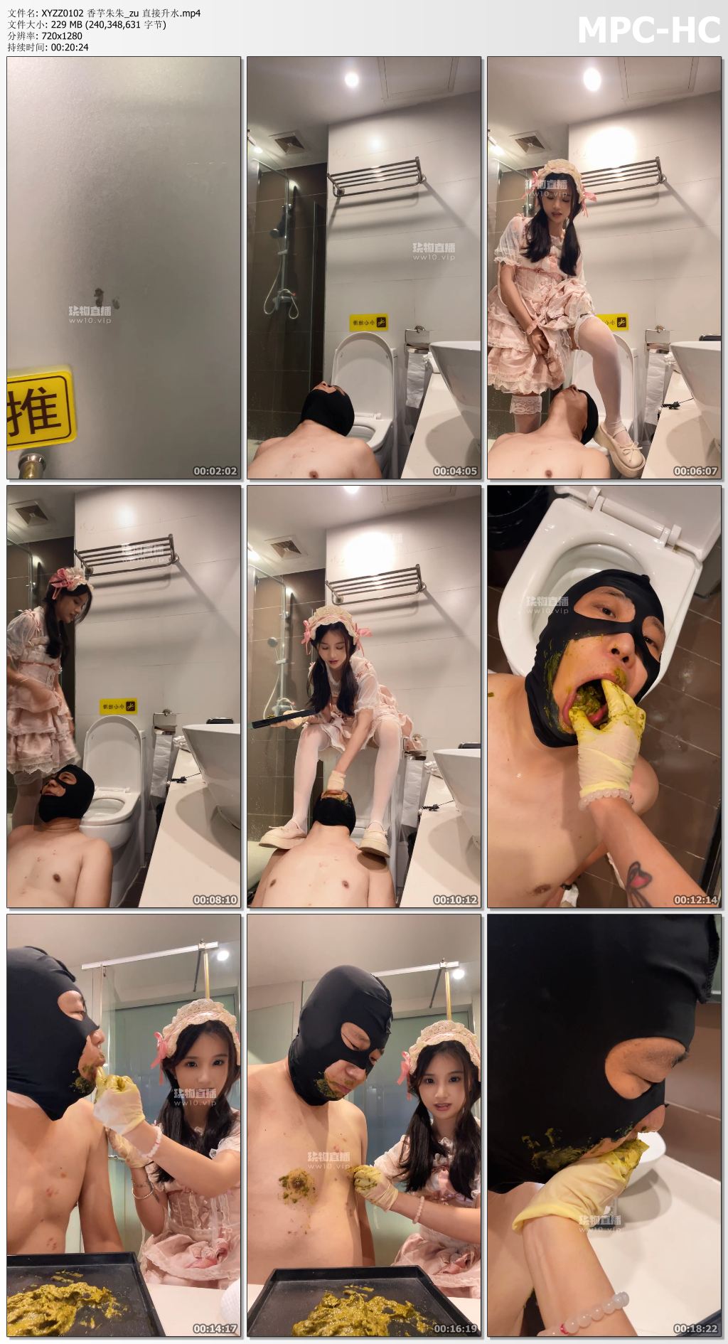 XYZZ0102 香芋朱朱_zu 直接升水.mp4_thumbs.jpg
