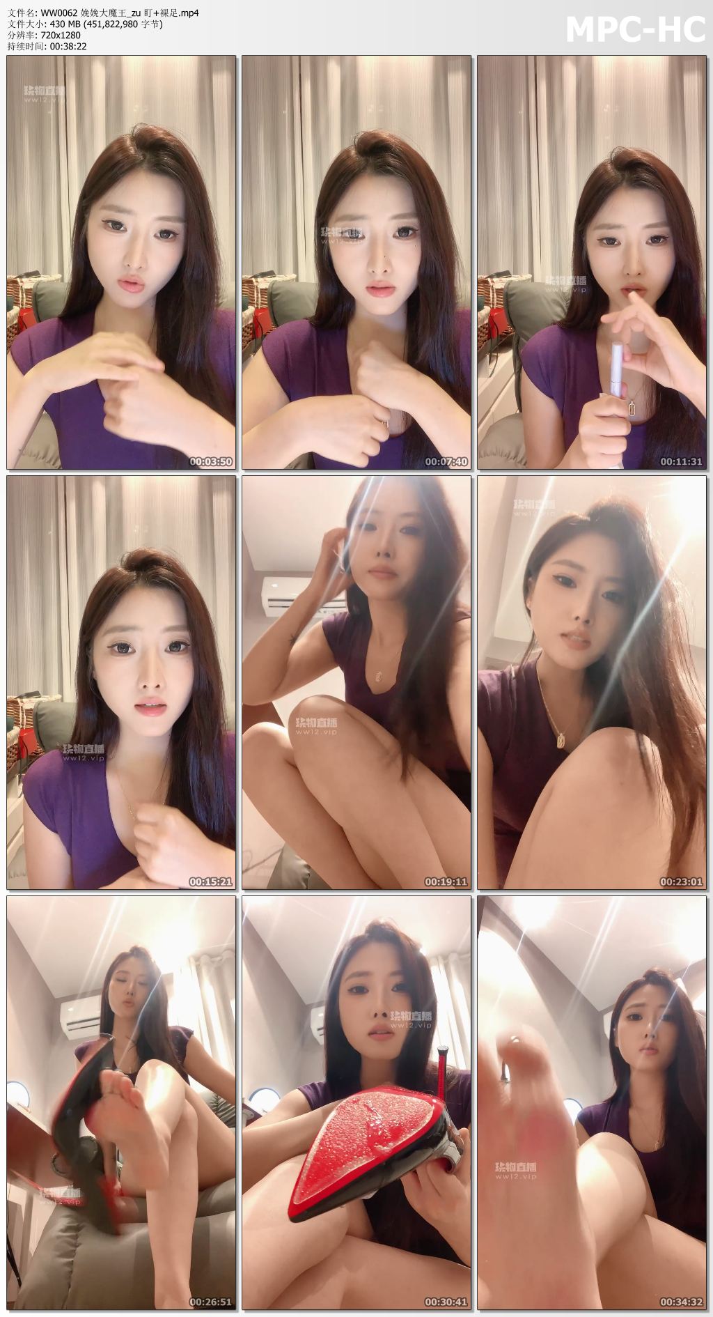WW0062 娩娩大魔王_zu 盯 裸足.mp4_thumbs.jpg