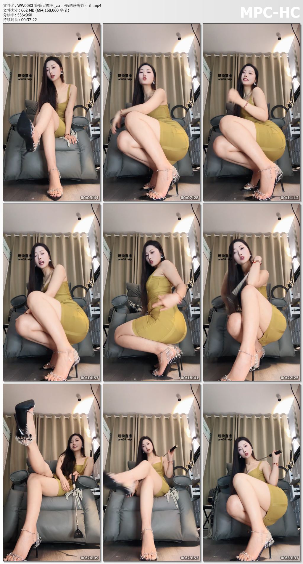 WW0080 娩娩大魔王_zu 小妈诱惑臀炸寸止.mp4_thumbs.jpg