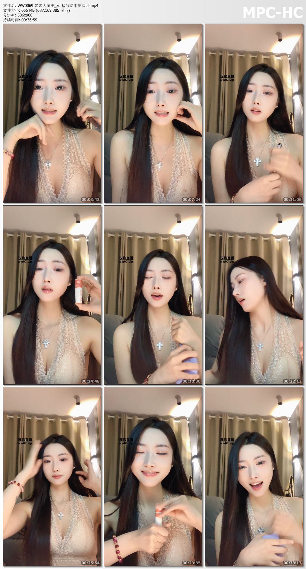 WW0069 娩娩大魔王_zu 极致温柔洗脑盯.mp4_thumbs.jpg