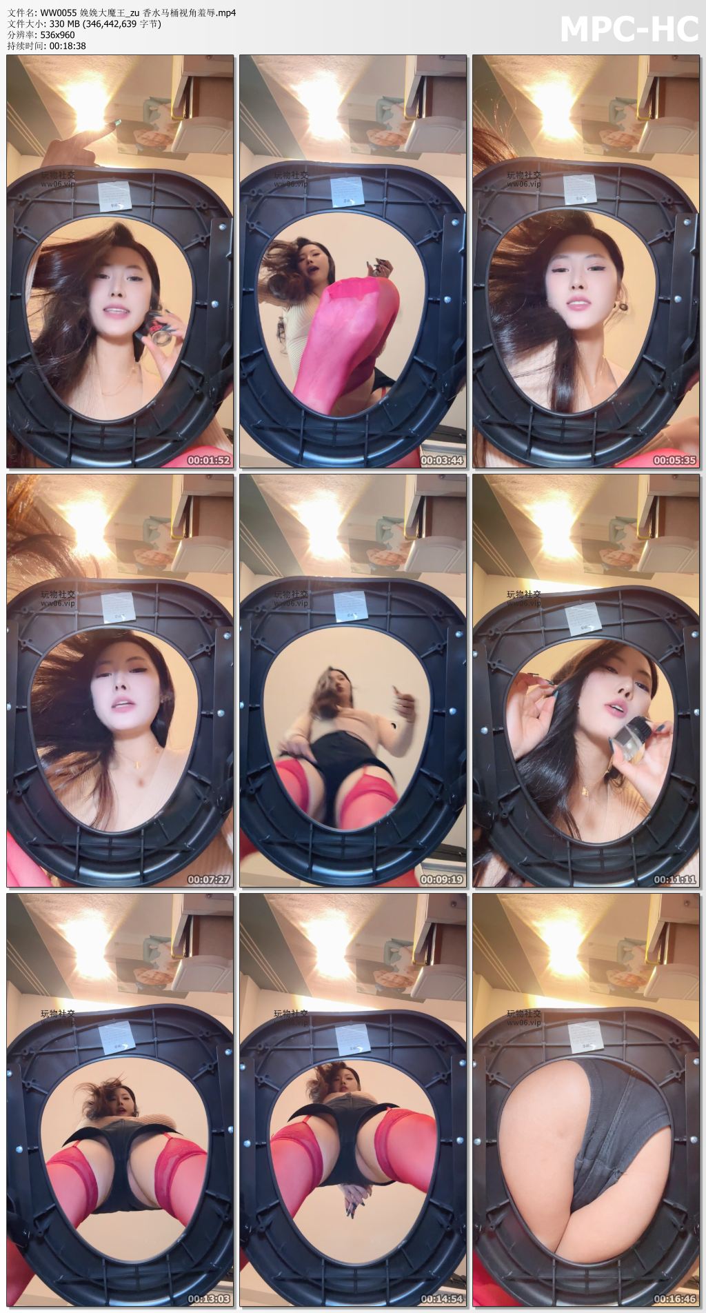 WW0055 娩娩大魔王_zu 香水马桶视角羞辱.mp4_thumbs.jpg