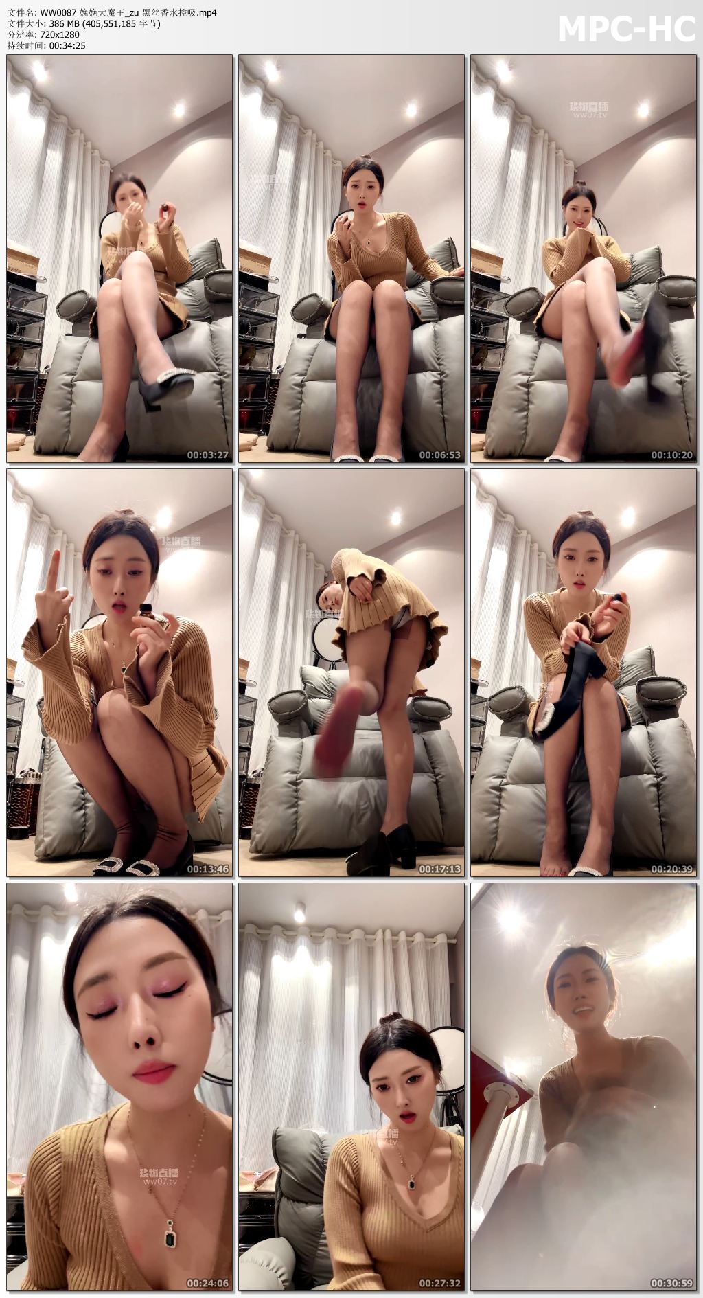 WW0087 娩娩大魔王_zu 黑丝香水控吸.mp4_thumbs.jpg