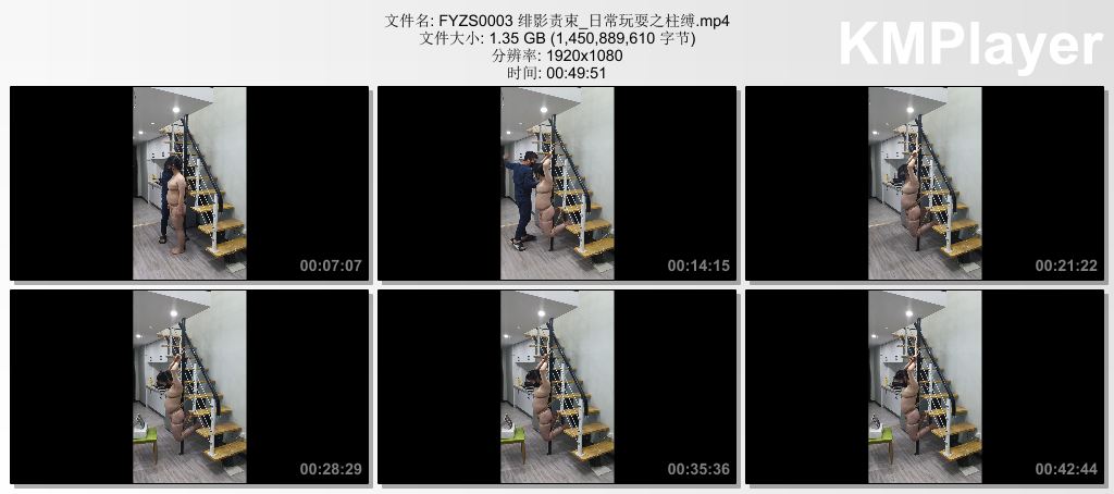 FYZS0003 绯影责束_日常玩耍之柱缚.mp4_thumbs_[2026.09.09_16.32.05].jpg