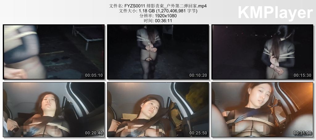 FYZS0011 绯影责束_户外第二弹回家.mp4_thumbs_[2026.09.09_16.32.53].jpg