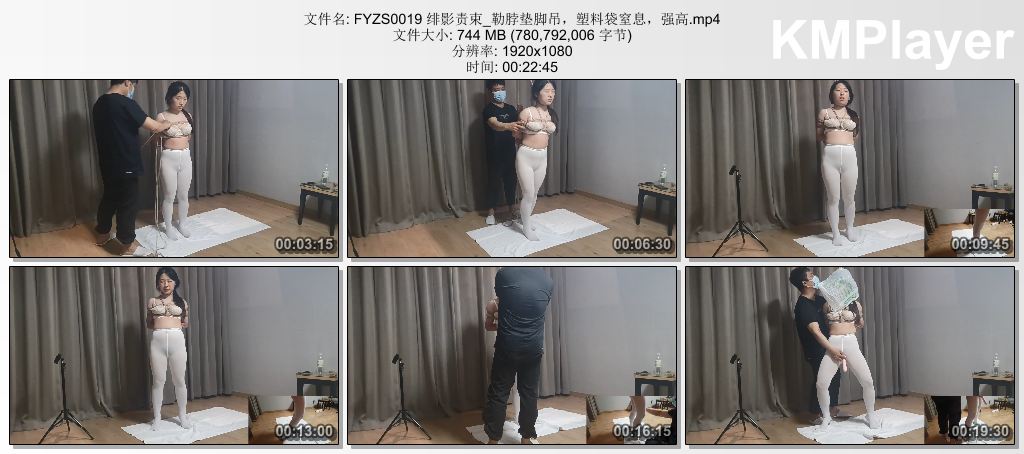 FYZS0019 绯影责束_勒脖垫脚吊，塑料袋窒息，强高.mp4_thumbs_[2026.09.09_16.33.36].jpg