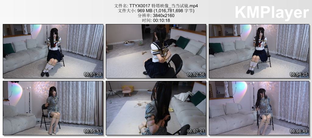 TTYX0017 特塔映像_当当试镜.mp4_thumbs_[2026.09.09_16.30.49].jpg