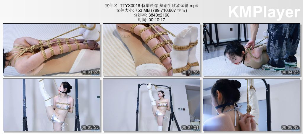 TTYX0018 特塔映像 舞蹈生欣欣试镜.mp4_thumbs_[2026.09.09_16.30.57].jpg