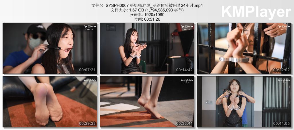 SYSPH0007 摄影师胖虎_涵汐体验被囚禁24小时.mp4_thumbs_[2026.09.09_16.36.54].jpg
