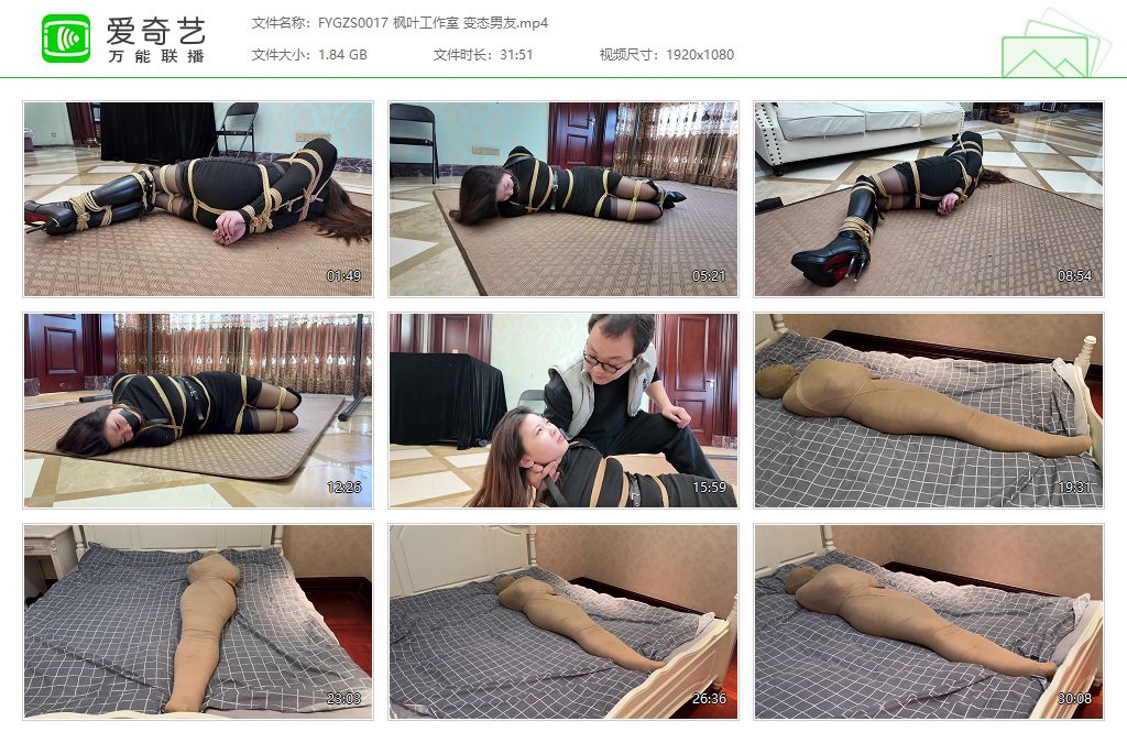 FYGZS0017 枫叶工作室 变态男友[20260909-165156362].jpg