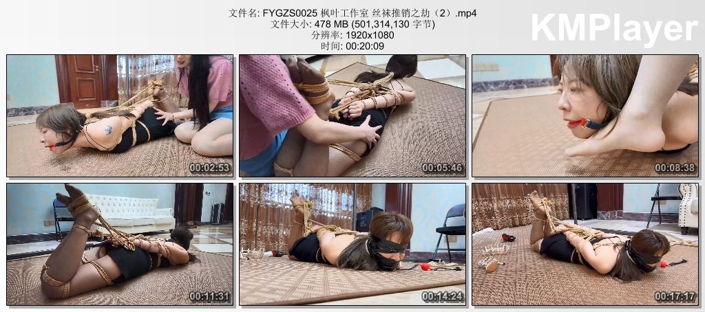 FYGZS0025 枫叶工作室 丝袜推销之劫（2）.mp4_thumbs_[2026.09.09_16.47.32].jpg