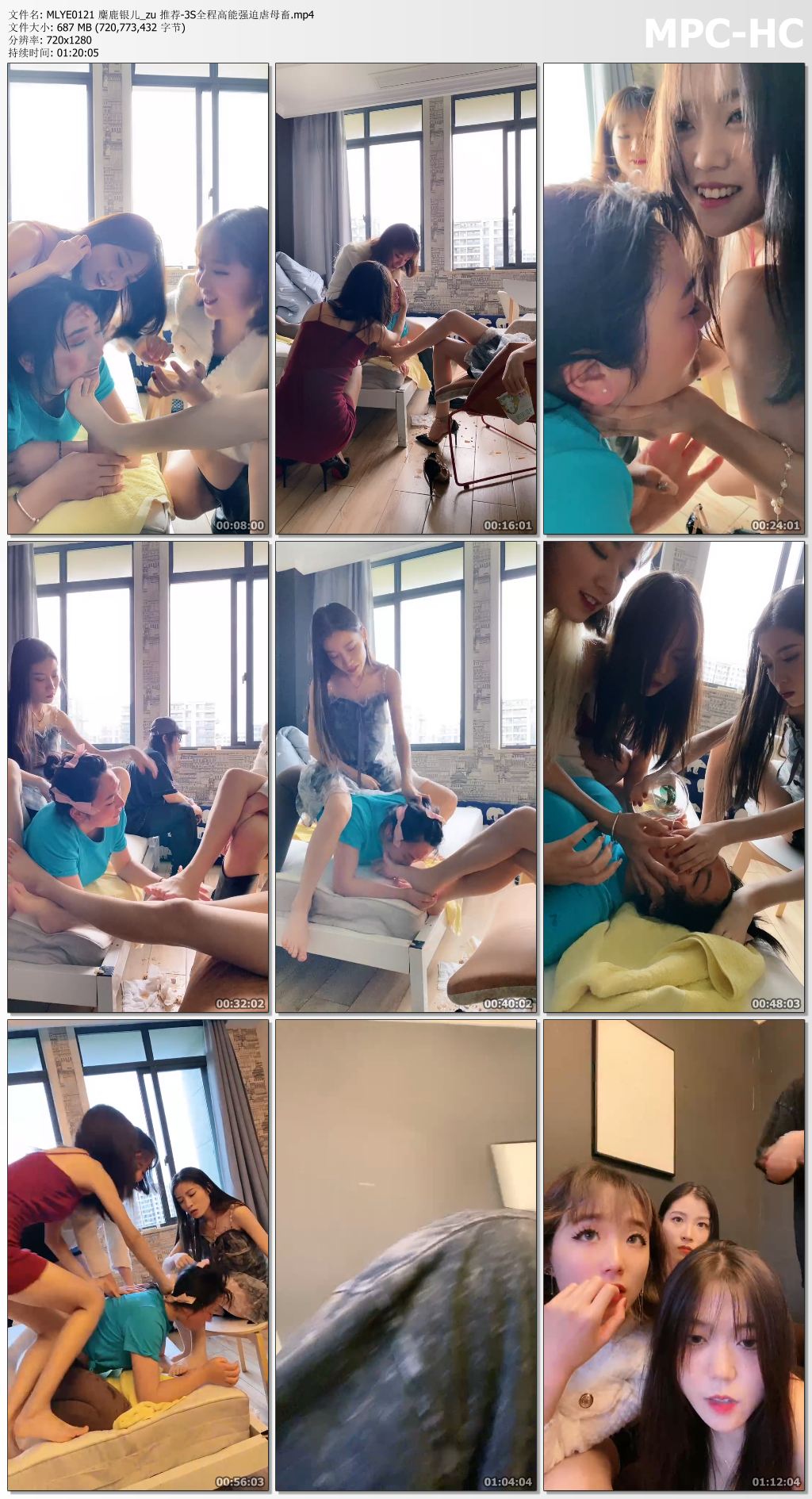 MLYE0121 麋鹿银儿_zu 推荐-3S全程高能强迫虐母畜.mp4_thumbs.jpg