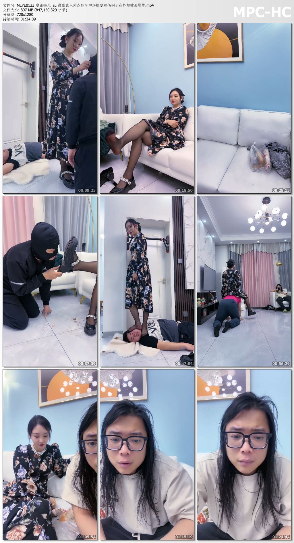 MLYE0123 麋鹿银儿_zu 微微素人差点翻车中场报复重伤狗子意外却效果燃炸.mp4_thumbs.jpg