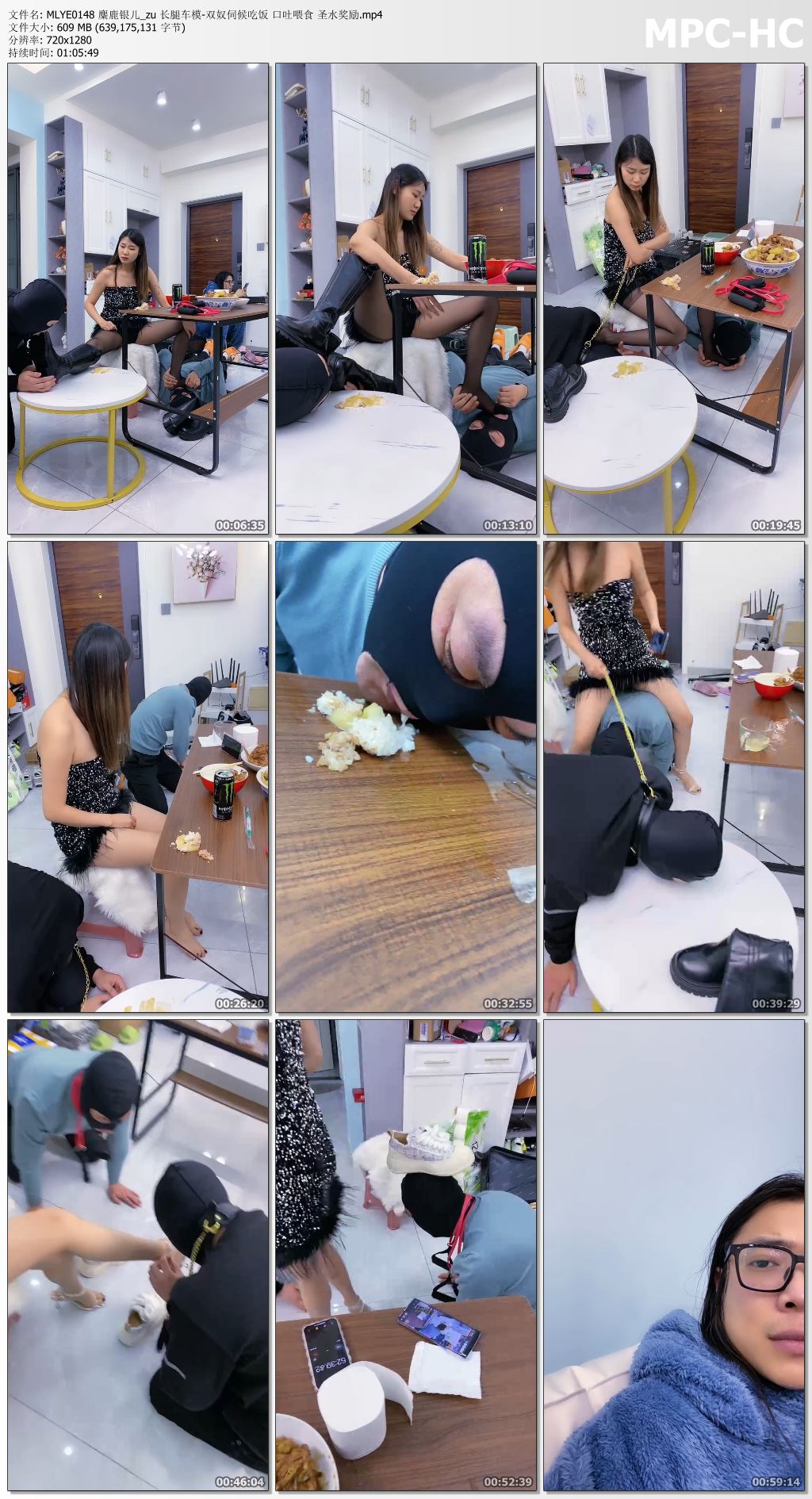 MLYE0148 麋鹿银儿_zu 长腿车模-双奴伺候吃饭 口吐喂食 圣水奖励.mp4_thumbs.jpg