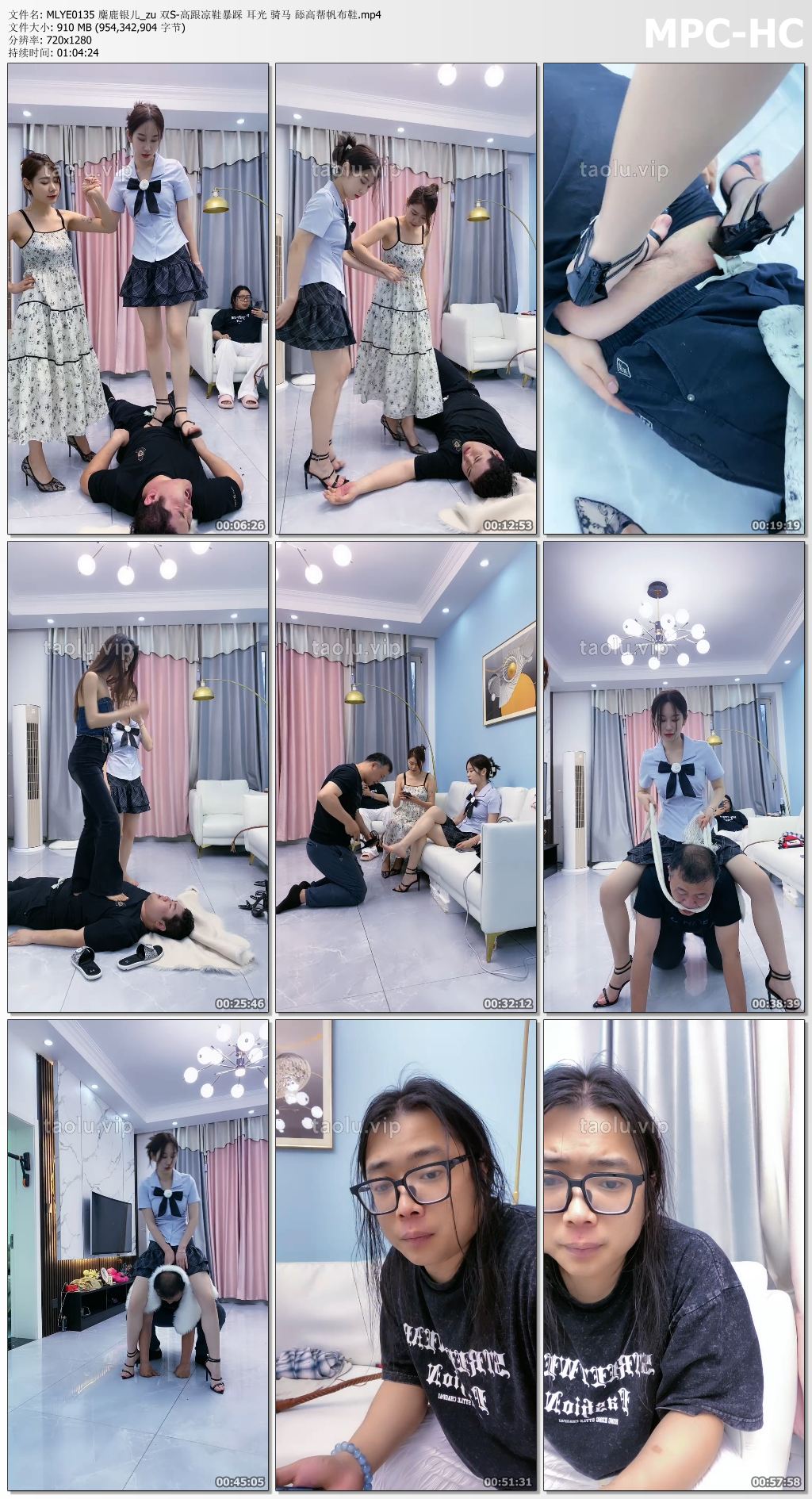 MLYE0135 麋鹿银儿_zu 双S-高跟凉鞋暴踩 耳光 骑马 舔高帮帆布鞋.mp4_thumbs.jpg