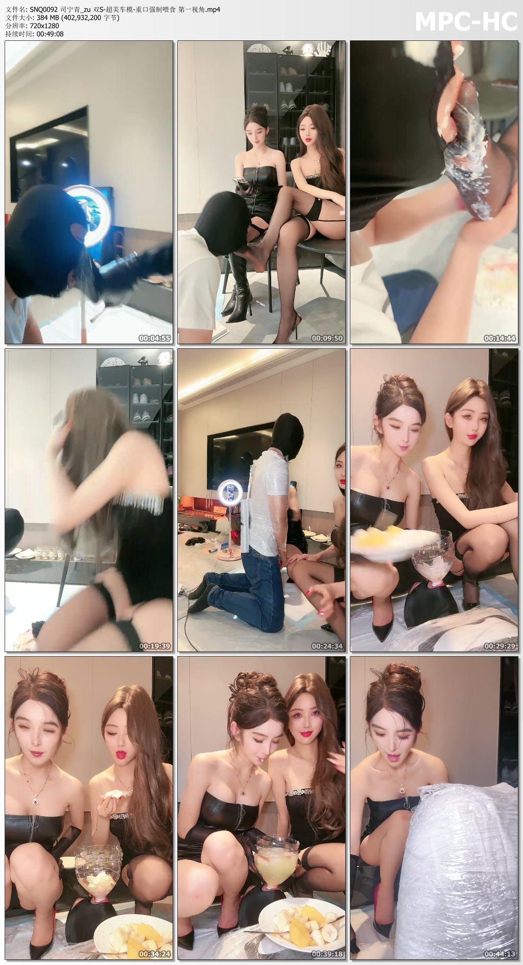 SNQ0092 司宁青_zu 双S-超美车模-重口强制喂食 第一视角.mp4_thumbs.jpg