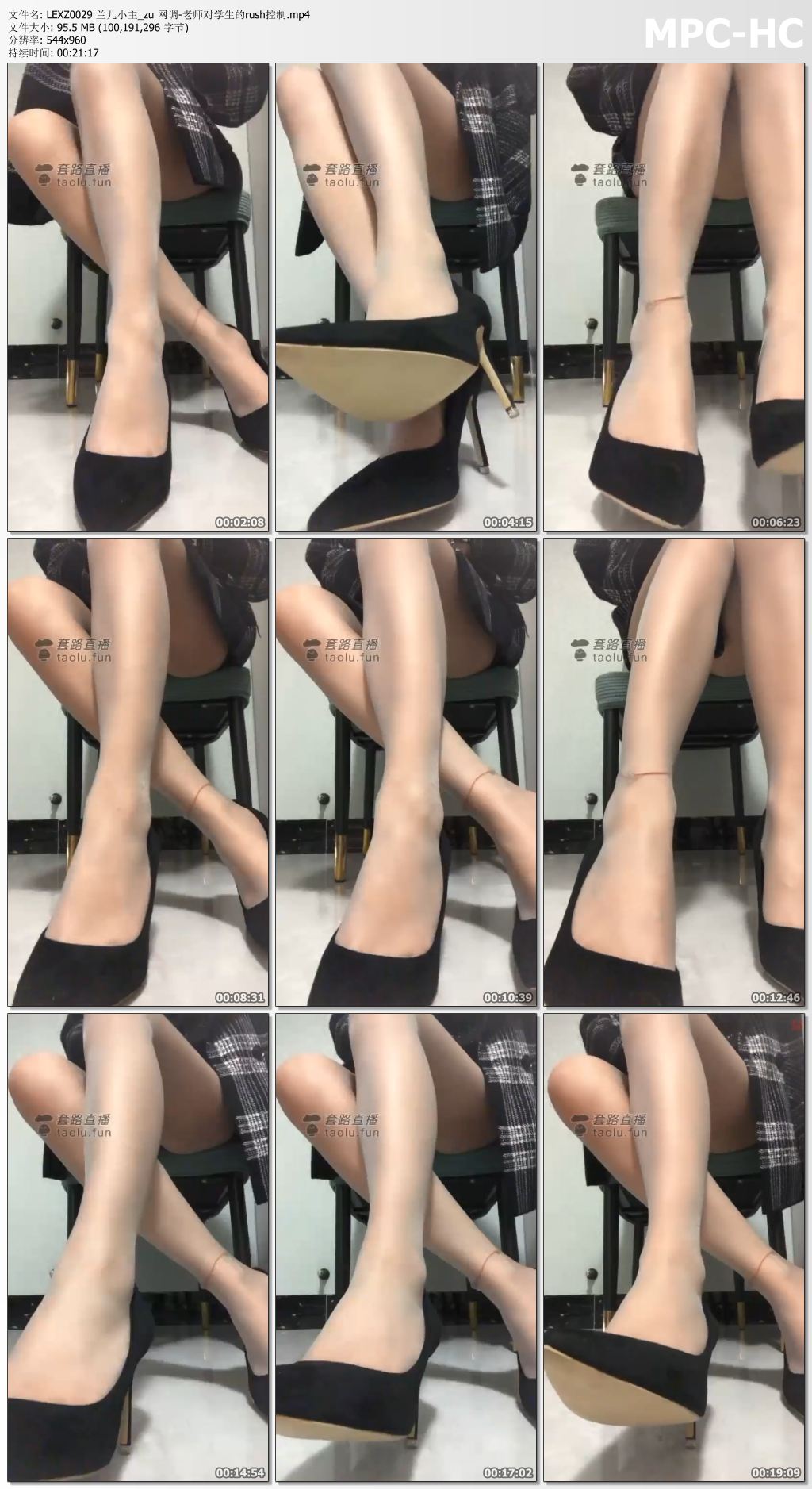 LEXZ0029 兰儿小主_zu 网调-老师对学生的rush控制.mp4_thumbs.jpg