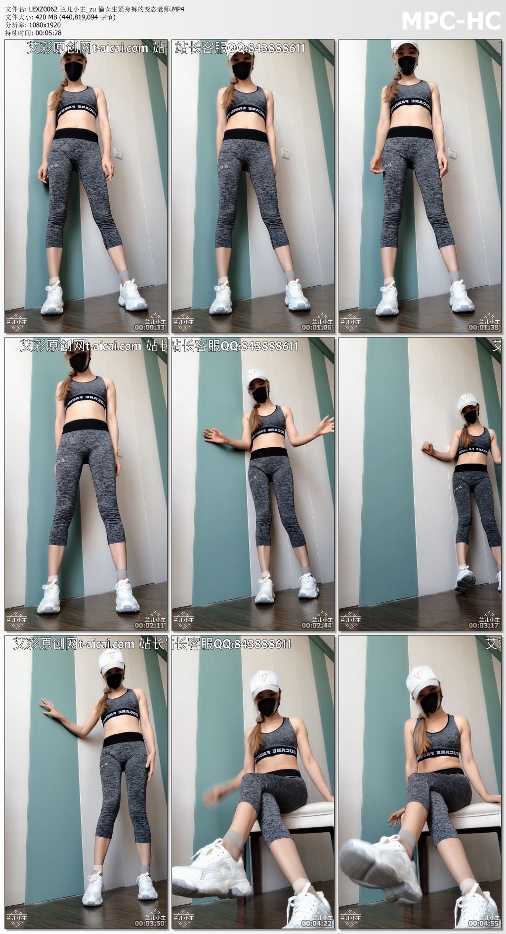LEXZ0062 兰儿小主_zu 偷女生紧身裤的变态老师.MP4_thumbs.jpg