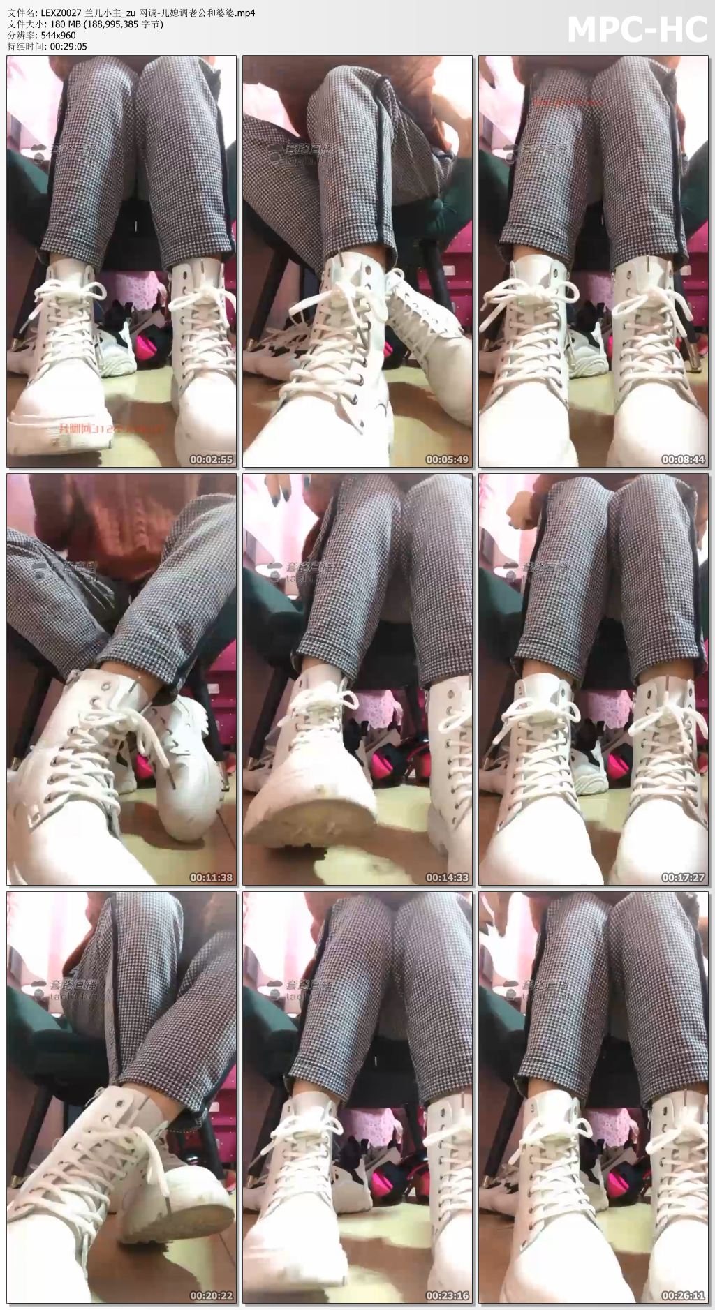 LEXZ0027 兰儿小主_zu 网调-儿媳调老公和婆婆.mp4_thumbs.jpg
