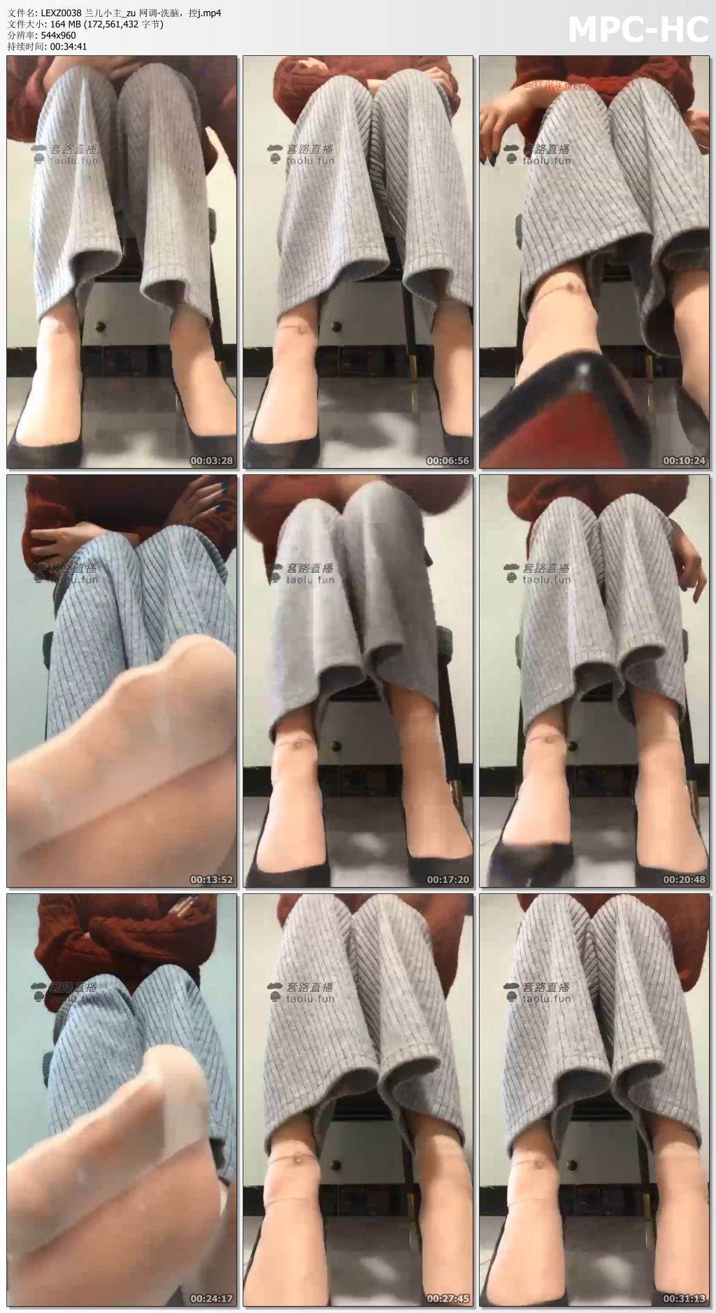 LEXZ0038 兰儿小主_zu 网调-洗脑，控j.mp4_thumbs.jpg