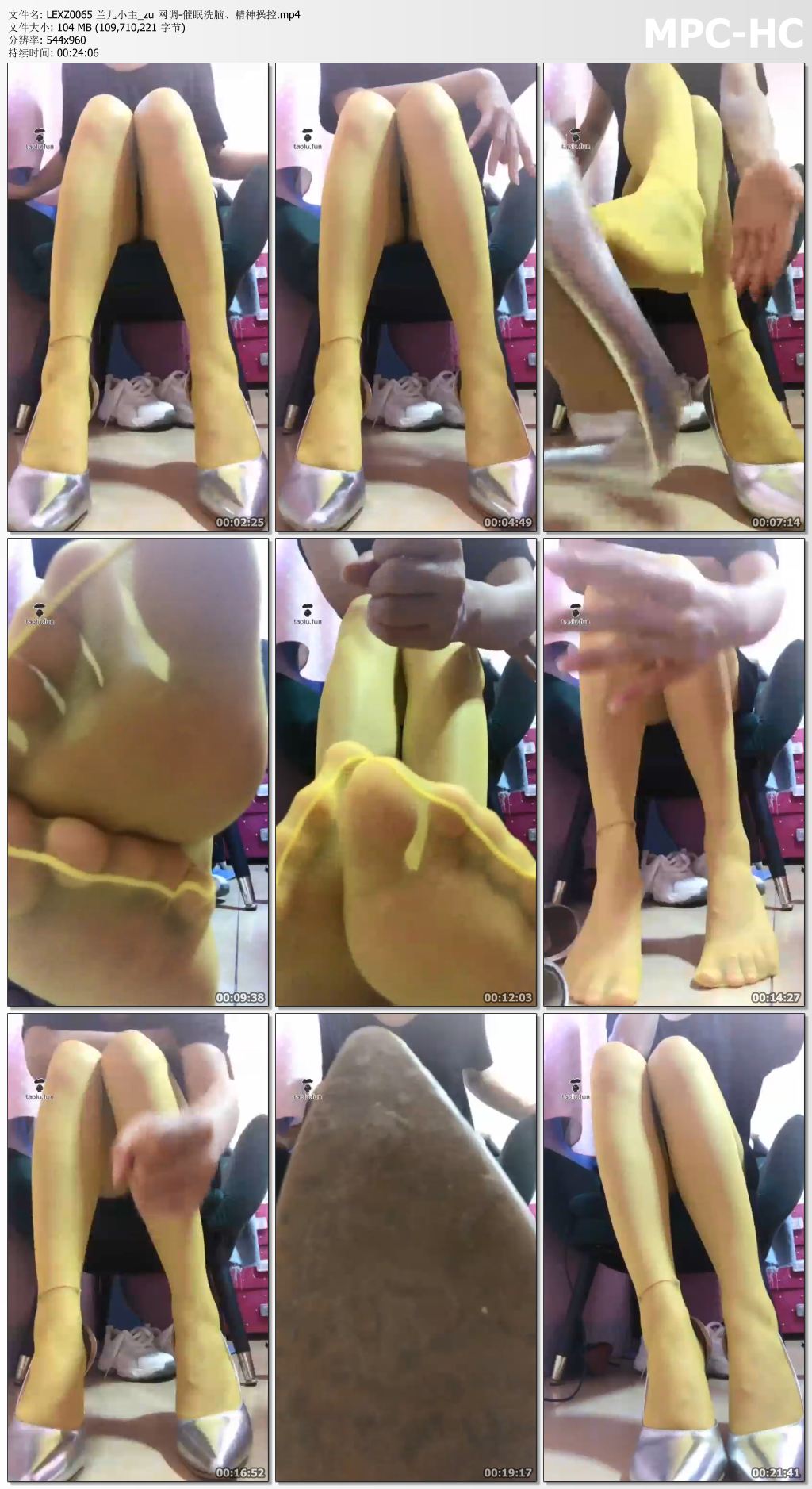 LEXZ0065 兰儿小主_zu 网调-催眠洗脑、精神操控.mp4_thumbs.jpg