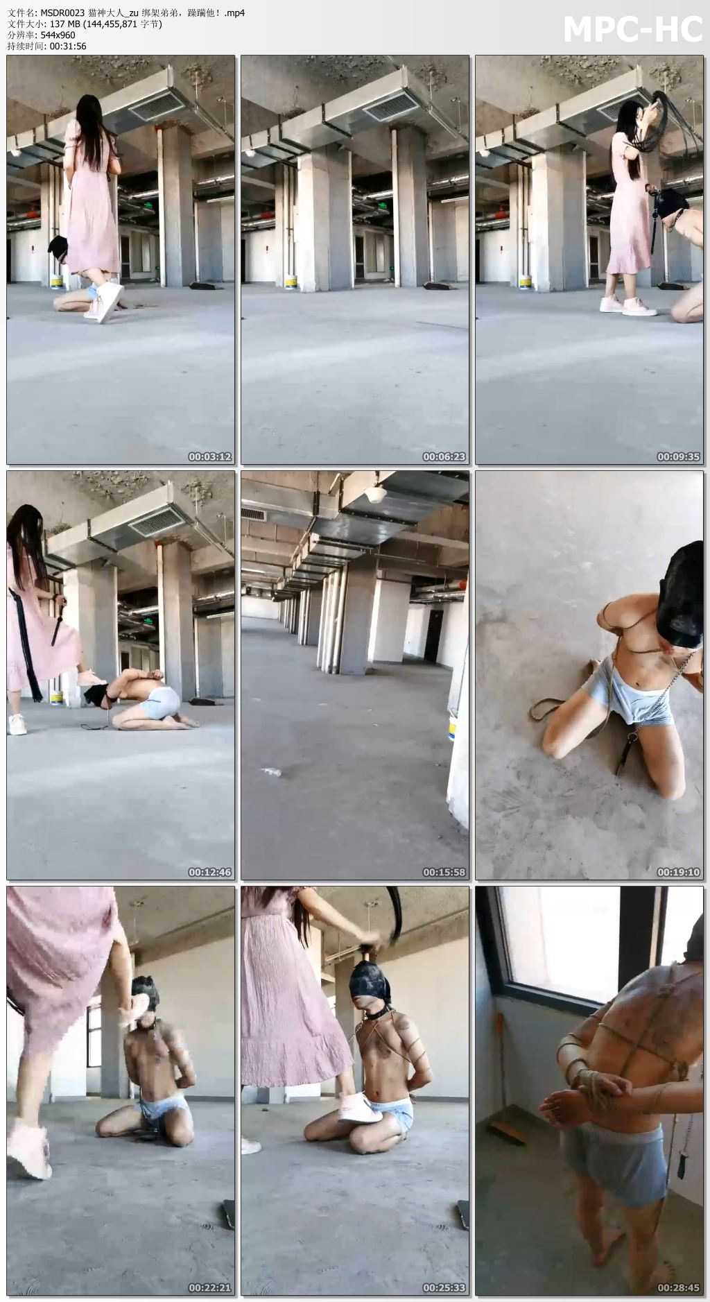 MSDR0023 猫神大人_zu 绑架弟弟，躁躏他！.mp4_thumbs.jpg