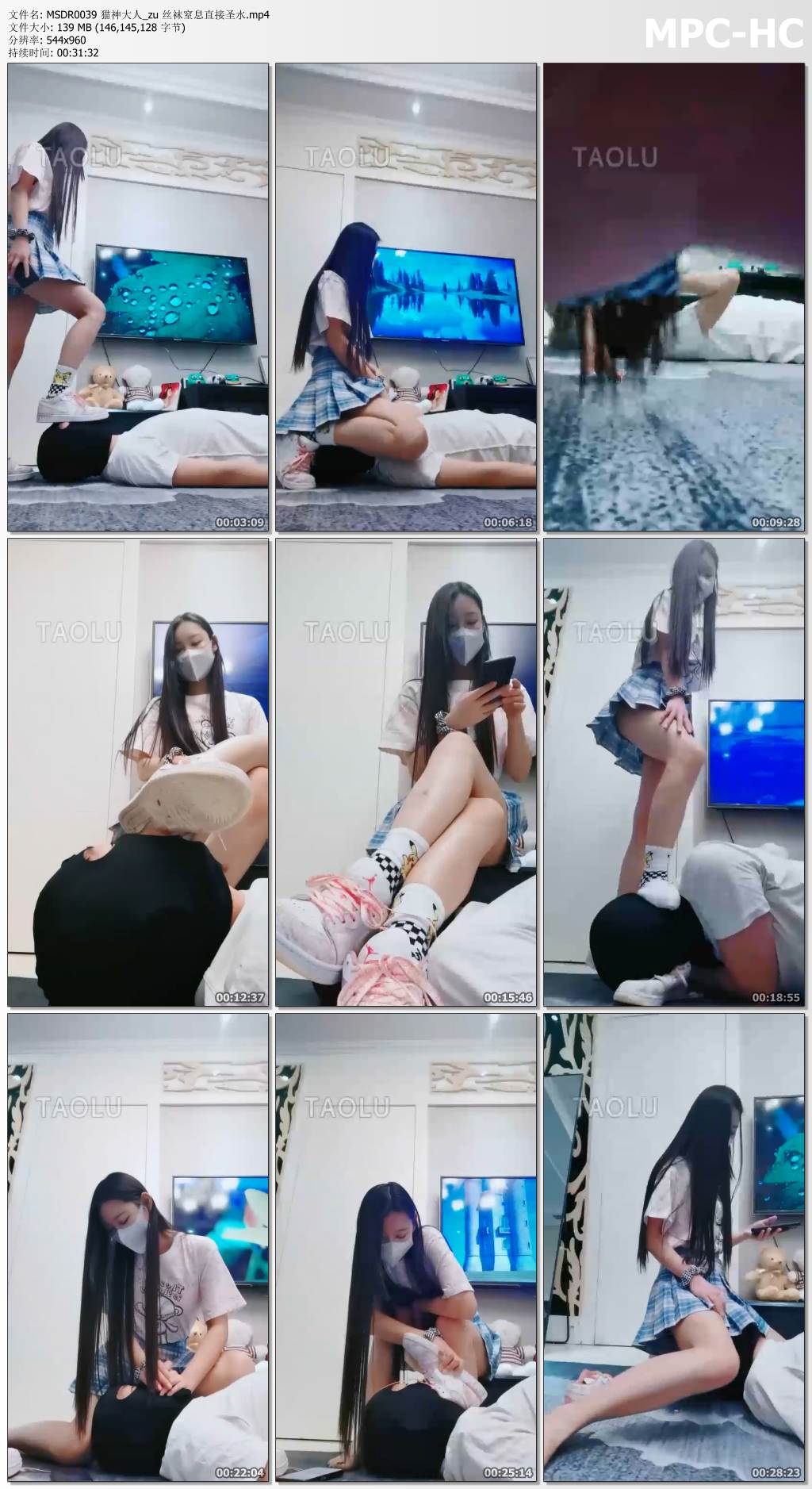 MSDR0039 猫神大人_zu 丝袜窒息直接圣水.mp4_thumbs.jpg