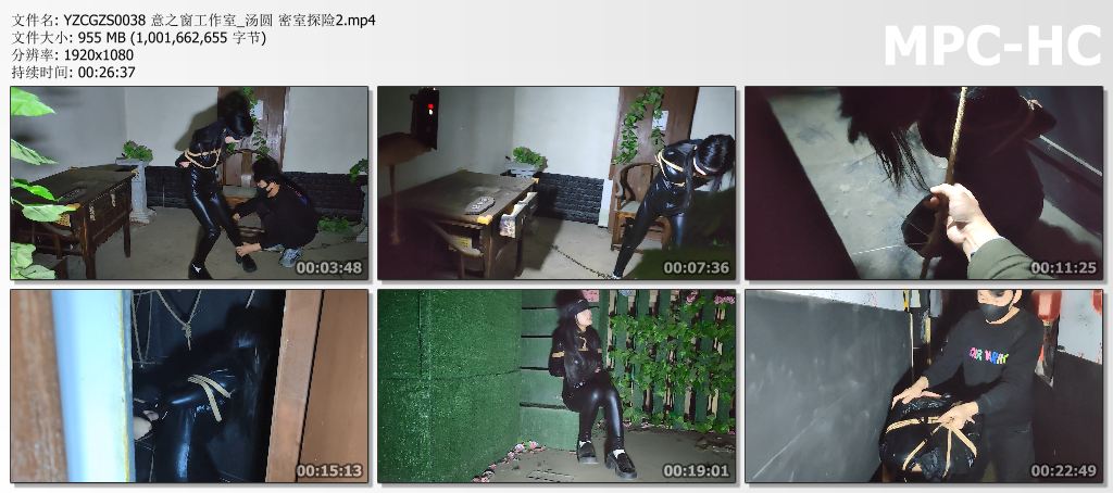 YZCGZS0038 意之窗工作室_汤圆 密室探险2.mp4_thumbs.jpg