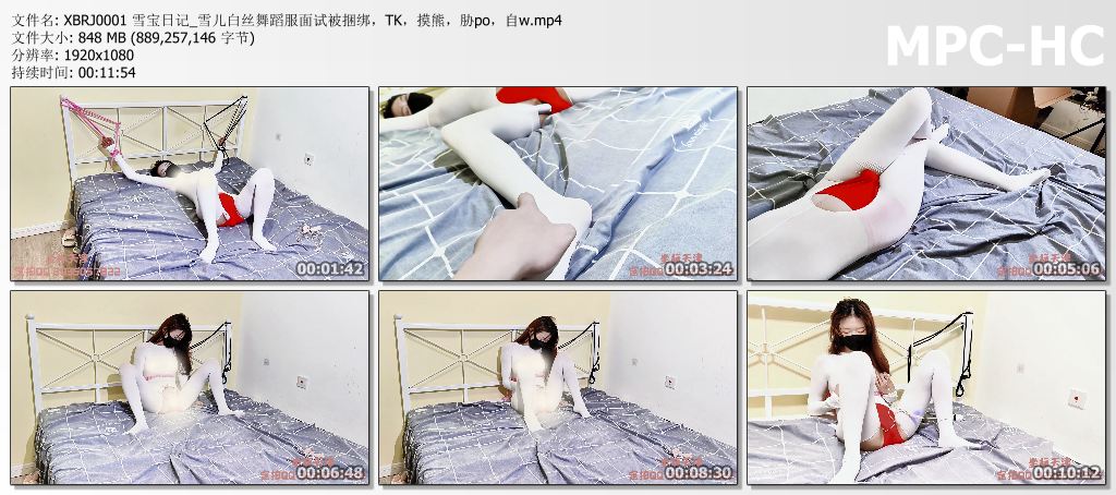 XBRJ0001 雪宝日记_雪儿白丝舞蹈服面试被捆绑 TK摸胸胁迫自W.jpg
