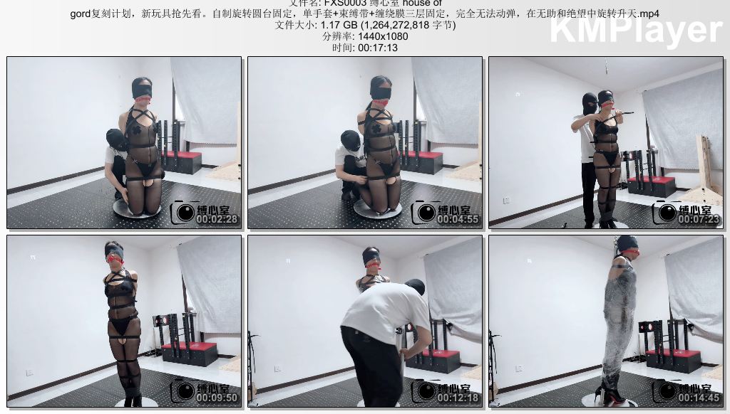 FXS0003 缚心室_house of gord复刻计划之新玩具抢先看 自制旋转圆台固定 单手套束缚带.jpg
