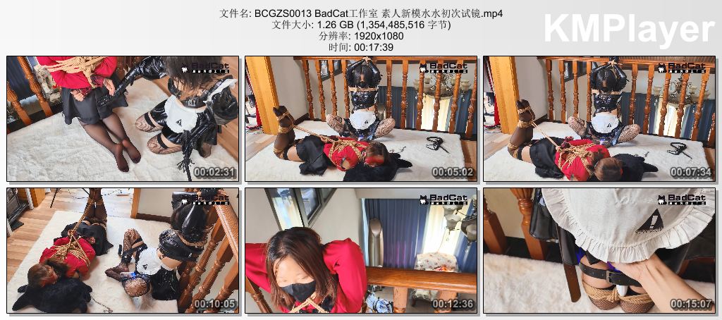 BCGZS0013 BadCat工作室 素人新模水水初次试镜.mp4_thumbs_[2026.09.09_16.17.37].jpg