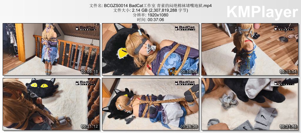 BCGZS0014 BadCat工作室 青雀的闷绝棉袜堵嘴地狱.mp4_thumbs_[2026.09.09_16.17.42].jpg
