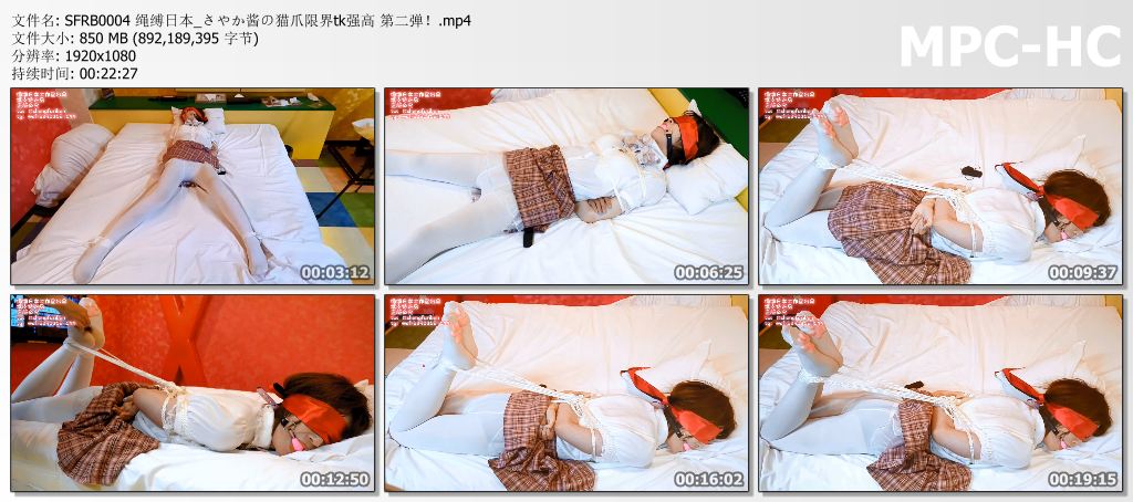 SFRB0004 绳缚日本工作室_さやか酱の猫爪限界tk强高02.jpg