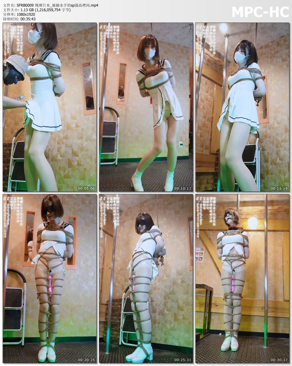 SFRB0009 绳缚日本工作室_被捕水手的sp强高拷问.jpg