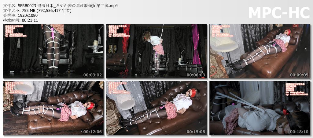 SFRB0023 绳缚日本工作室_さやか酱の黑丝股绳jk 第2集.jpg