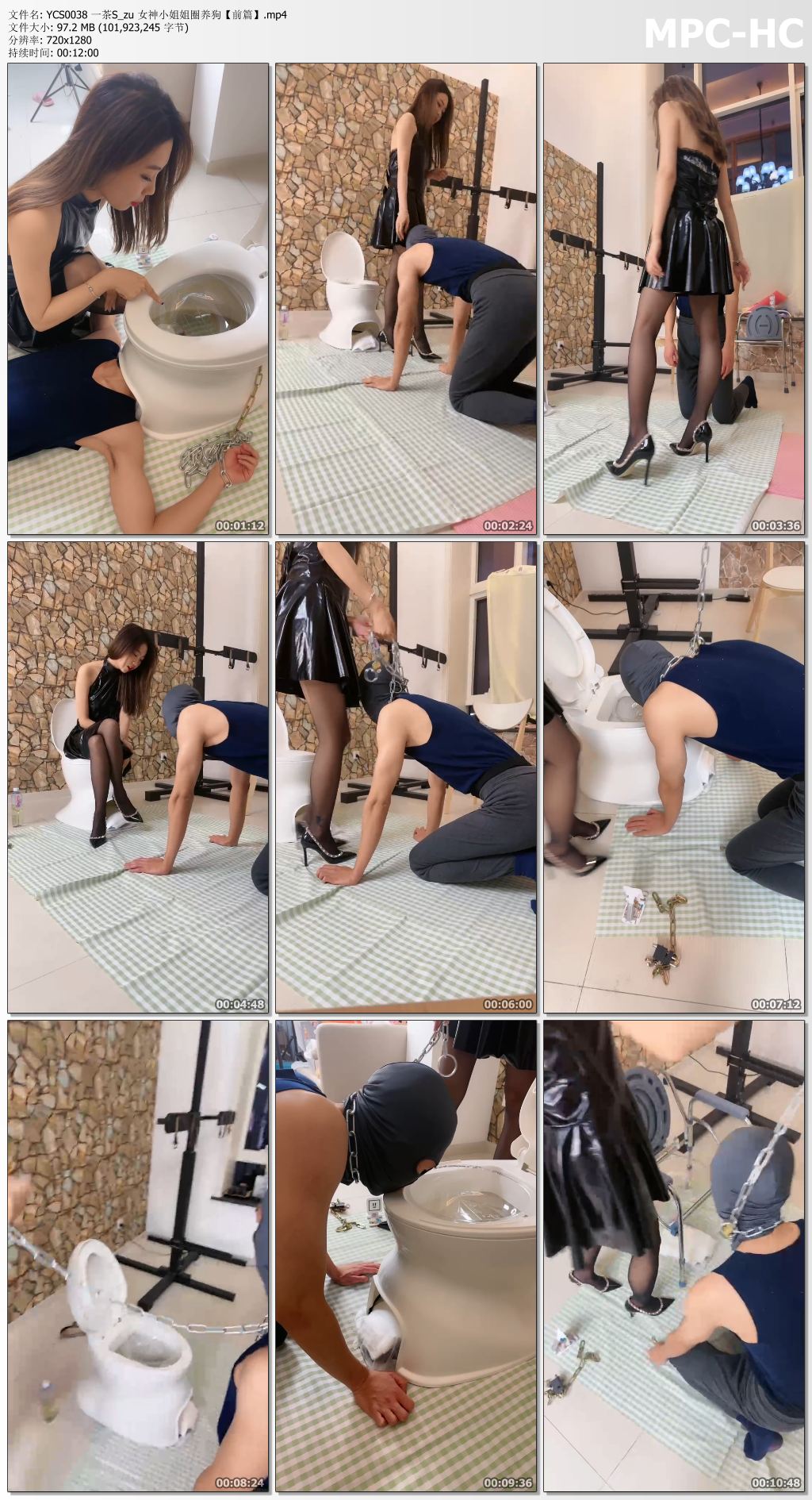 YCS0038 一茶S_zu 女神小姐姐圈养狗【前篇】.mp4_thumbs.jpg