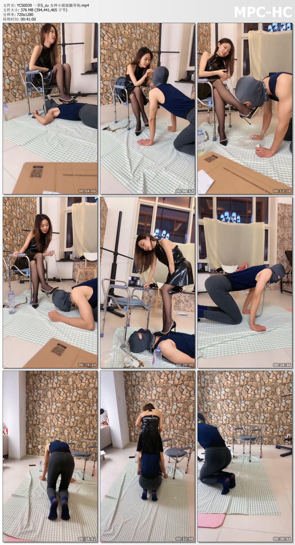 YCS0039 一茶S_zu 女神小姐姐圈养狗.mp4_thumbs.jpg