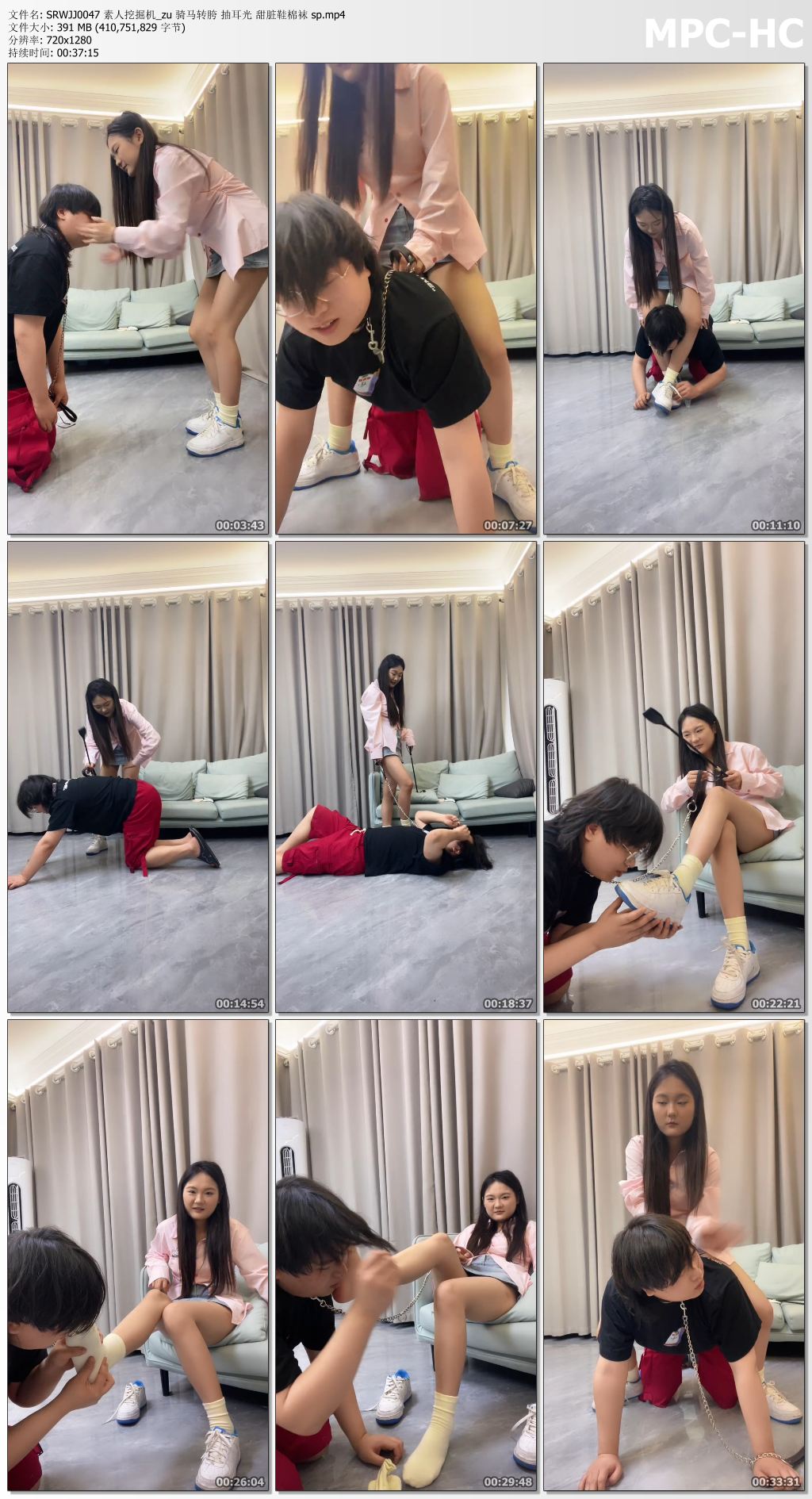 SRWJJ0047 素人挖掘机_zu 骑马转胯 抽耳光 甜脏鞋棉袜 sp.mp4_thumbs.jpg