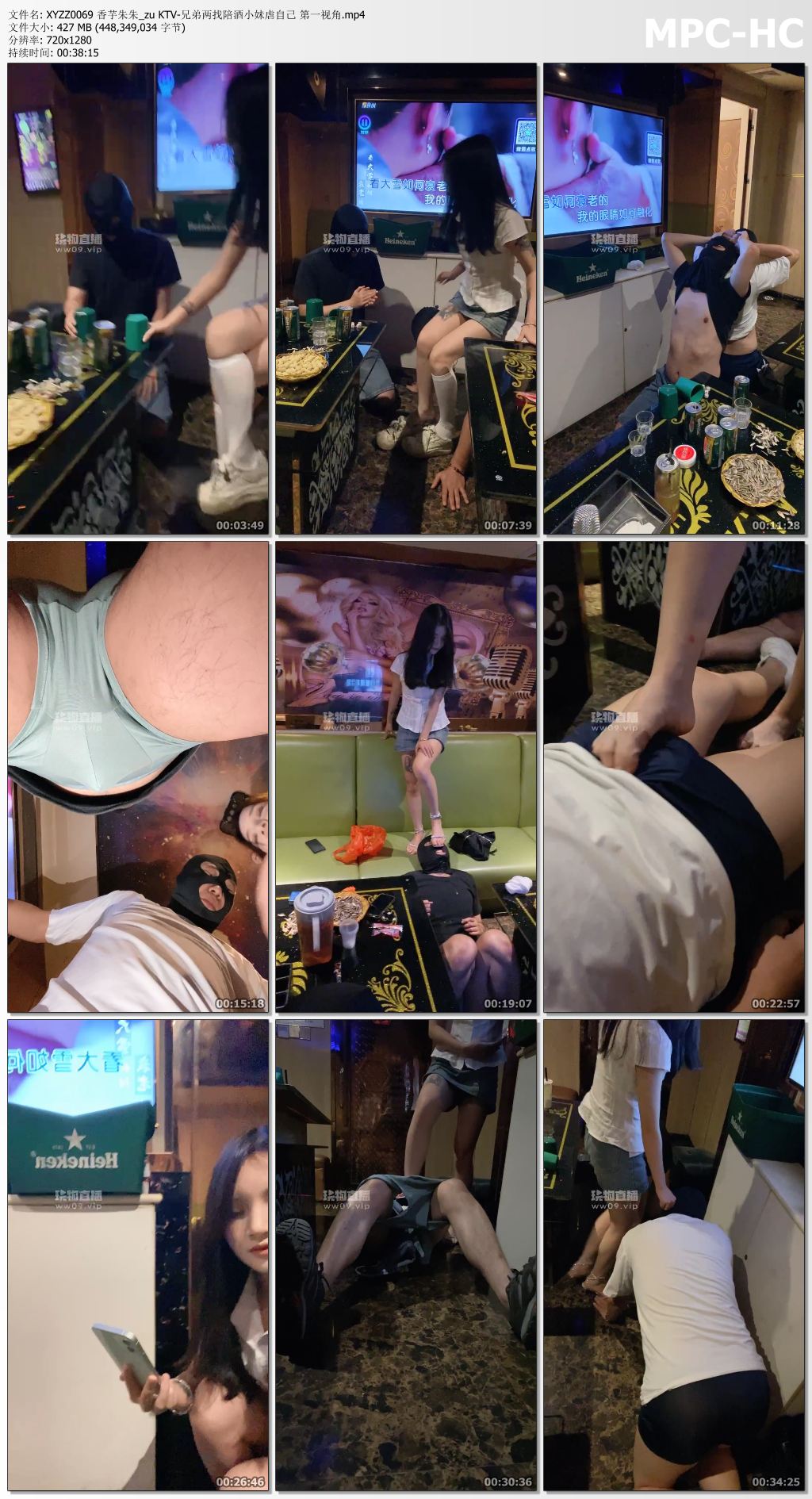 XYZZ0069 香芋朱朱_zu KTV-兄弟两找陪酒小妹虐自己 第一视角.mp4_thumbs.jpg