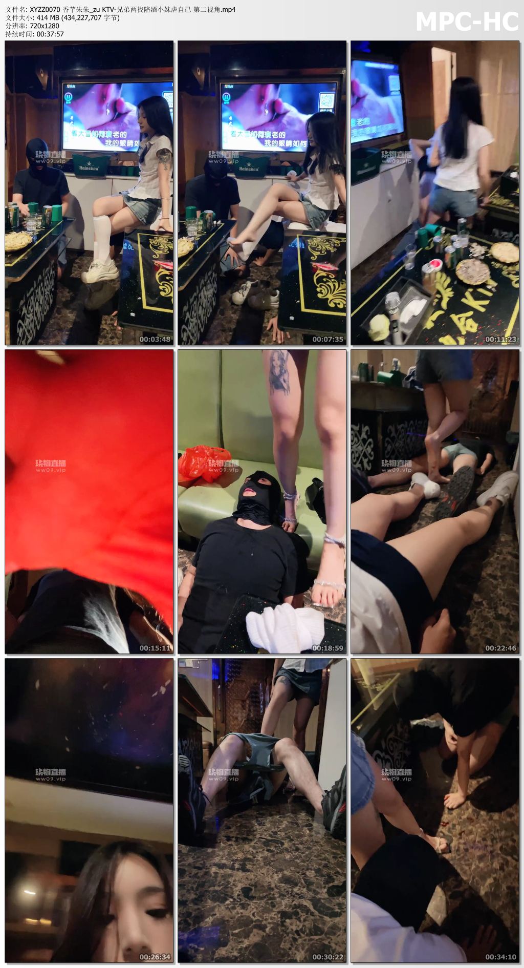XYZZ0070 香芋朱朱_zu KTV-兄弟两找陪酒小妹虐自己 第二视角.mp4_thumbs.jpg