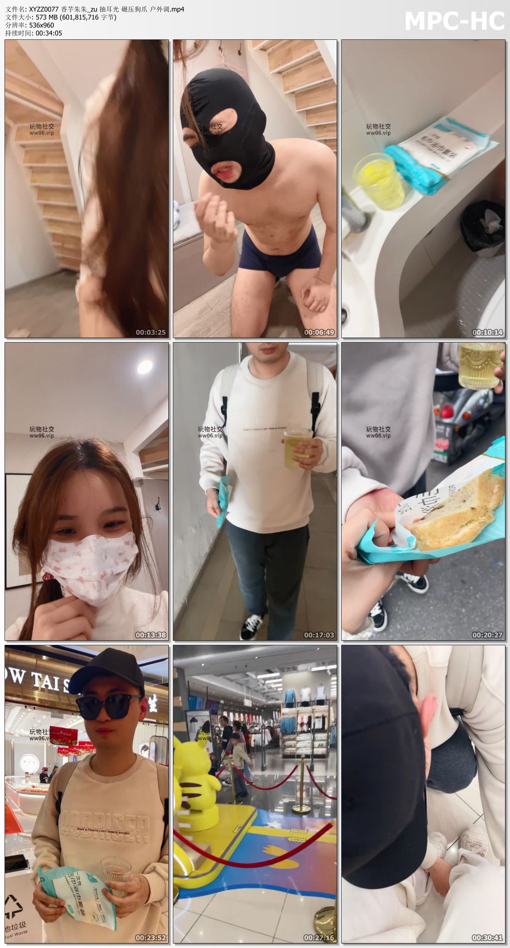 XYZZ0077 香芋朱朱_zu 抽耳光 碾压狗爪 户外调.mp4_thumbs.jpg