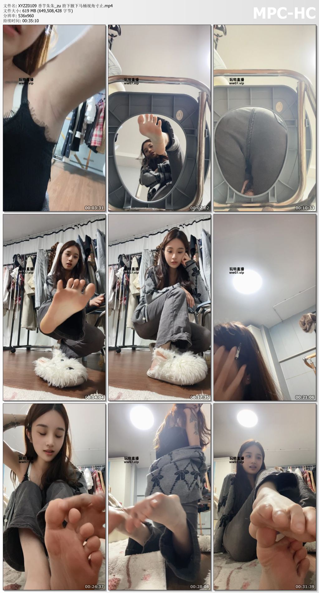 XYZZ0109 香芋朱朱_zu 胯下腋下马桶视角寸止.mp4_thumbs.jpg