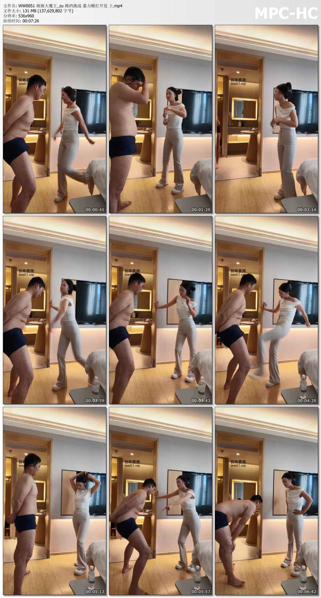 WW0051 娩娩大魔王_zu 踢裆挑战 暴力鞭打开发 上.mp4_thumbs.jpg