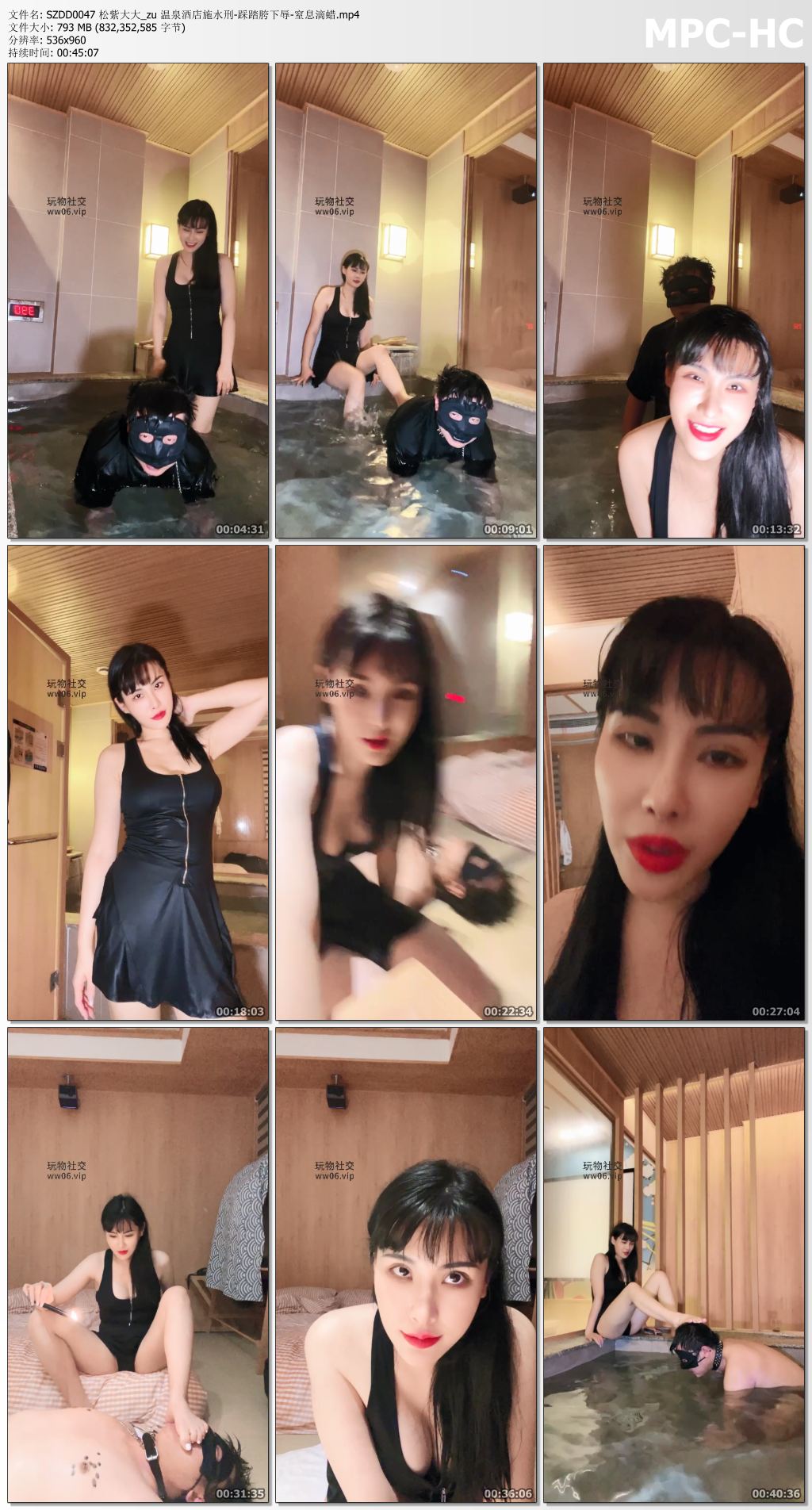 SZDD0047 松紫大大_zu 温泉酒店施水刑-踩踏胯下辱-窒息滴蜡.mp4_thumbs.jpg