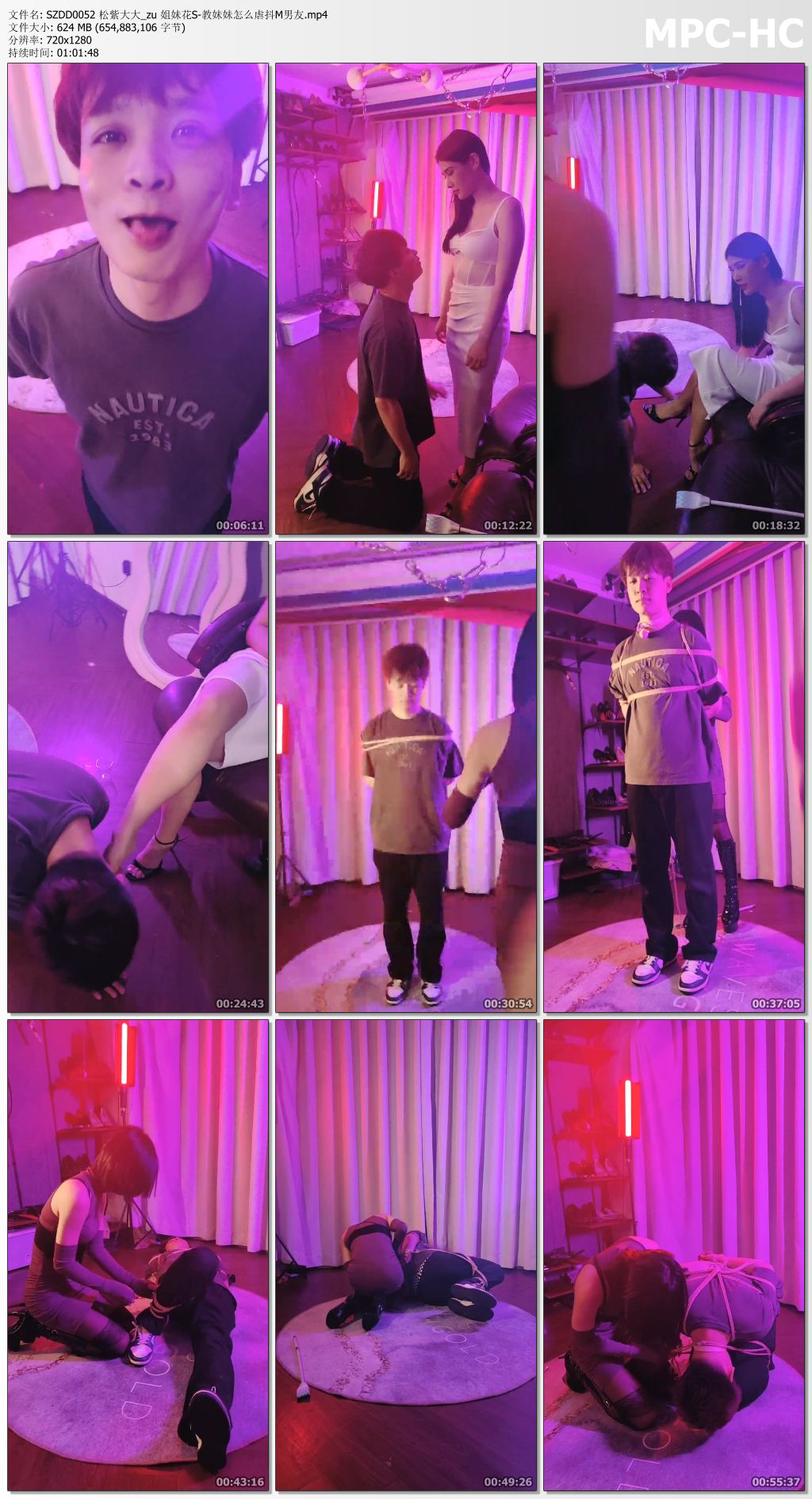 SZDD0052 松紫大大_zu 姐妹花S-教妹妹怎么虐抖M男友.mp4_thumbs.jpg