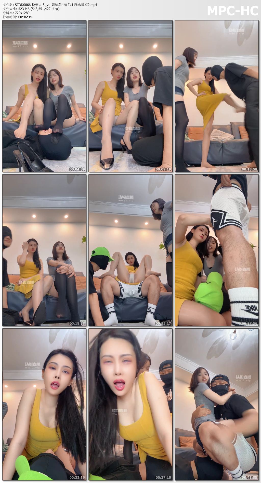 SZDD0066 松紫大大_zu 姐妹花 情侣主玩虐绿帽2.mp4_thumbs.jpg