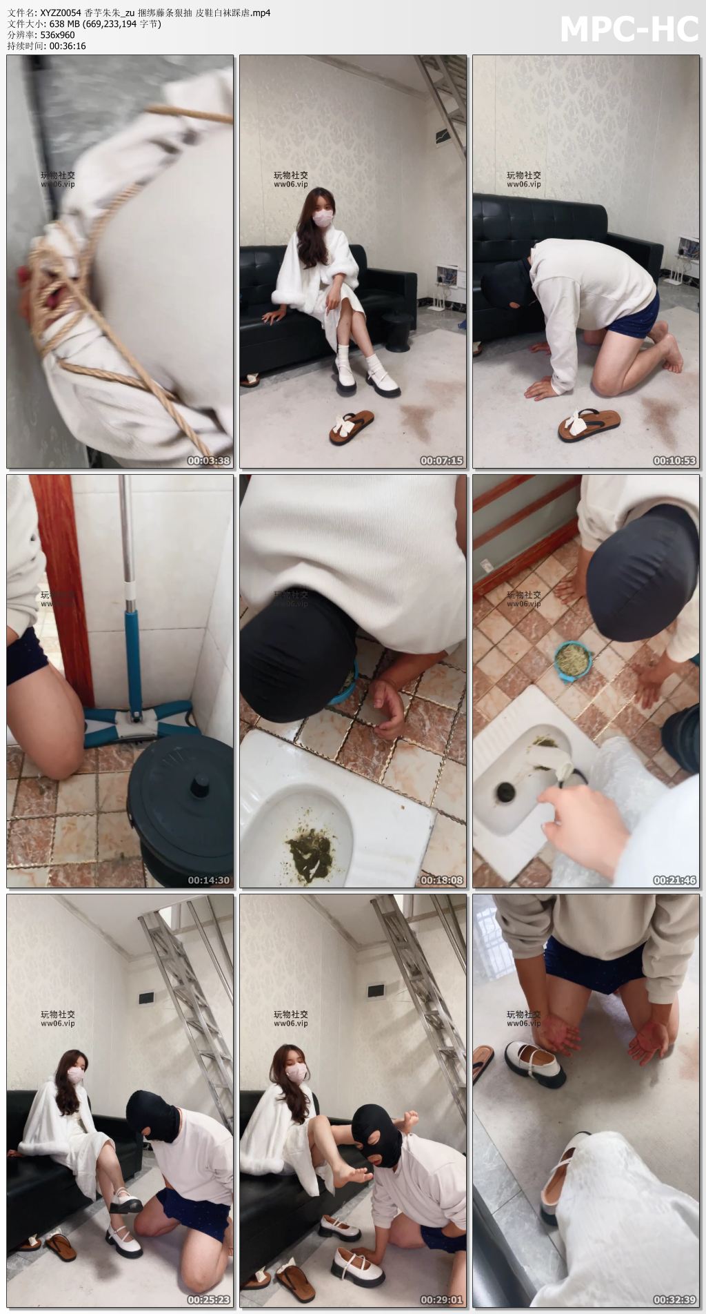 XYZZ0054 香芋朱朱_zu 捆绑藤条狠抽 皮鞋白袜踩虐.mp4_thumbs.jpg